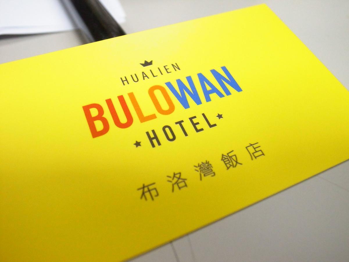 Bulowan Hotel Hualien Eksteriør billede